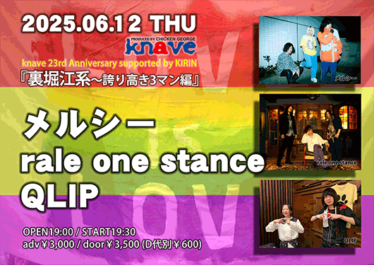 rale one stance/メルシー/QLIP
