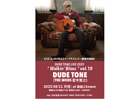 DUDE TONE (THE MODS 苣木寛之)