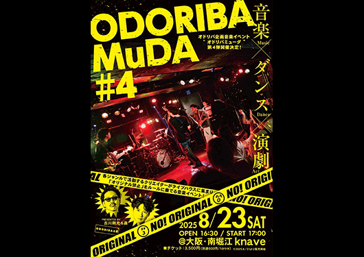ODORIBA-MuDA#4