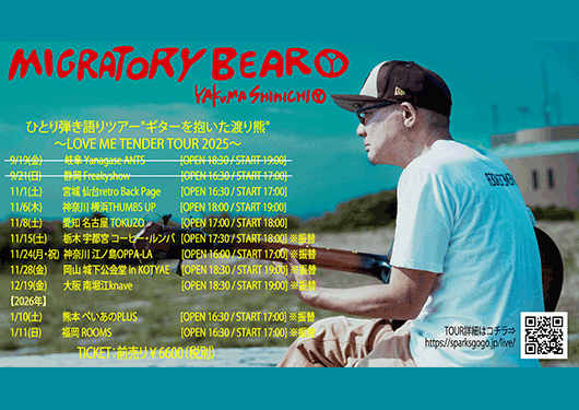 knave presents
Christmas event