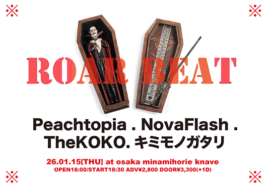 Peachtopia/NovaFlash/TheKOKO/
キミモノガタリ