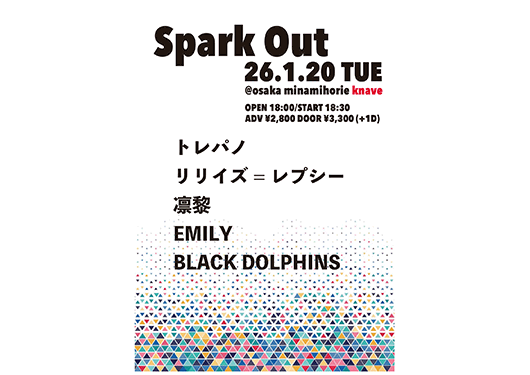 トレパノ/リリイズ=レプシー/
凛黎/EMILY/BLACK DOLPHINS