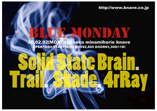 Solid State Brain/Trail/ Skade/4rRay
