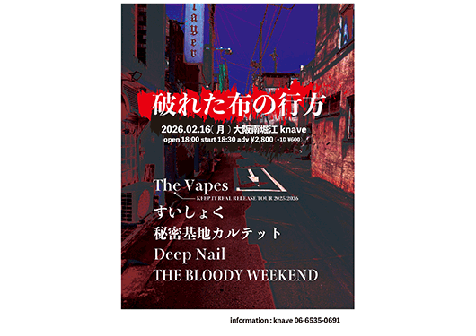 The Vapes/すいしょく/
秘密基地カルテット/Deep Nail/
THE BLOODY WEEKEND