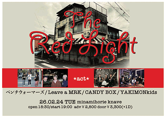 ベンチウォーマーズ/Leave a MRK/ CANDY BOX/YAKIMONkids