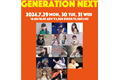 Generation Next day.1