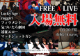 FREE A LIVE