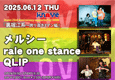 rale one stance/メルシー/QLIP