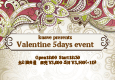 knave presents
Valentine event