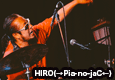 HIRO(→Pia-no-jaC←)