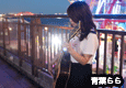 青葉らら