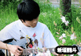 新垣龍斗