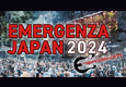 エマージェンザ・ジャパン 2024