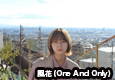 風花(One And Only)