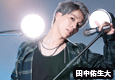 田中佑生大